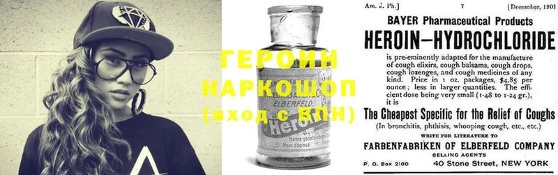 закладка  Малаховка  ОМГ ОМГ как зайти  Героин Heroin 