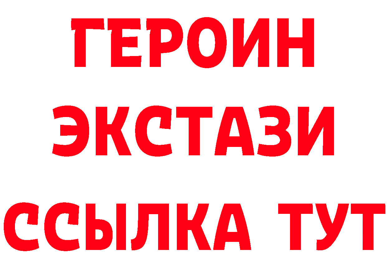 Бутират BDO 33% зеркало дарк нет kraken Малаховка