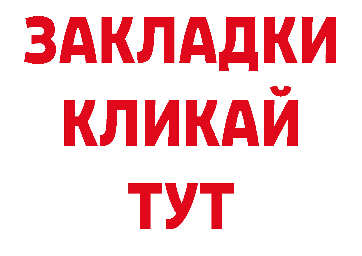 Псилоцибиновые грибы ЛСД как войти даркнет блэк спрут Малаховка